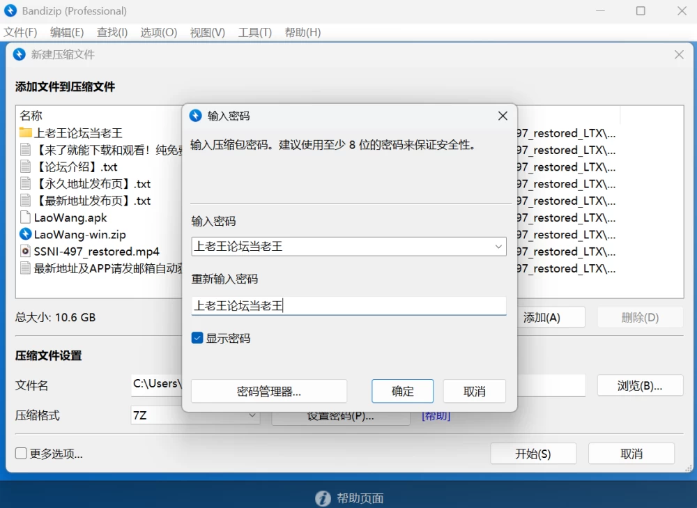 屏幕截图 2026-10-20 234558.png