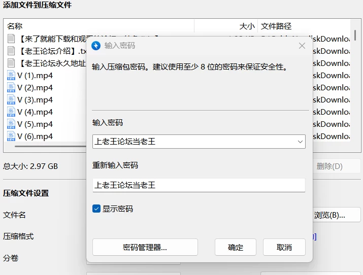 屏幕截图 2026-06-26 092203.png