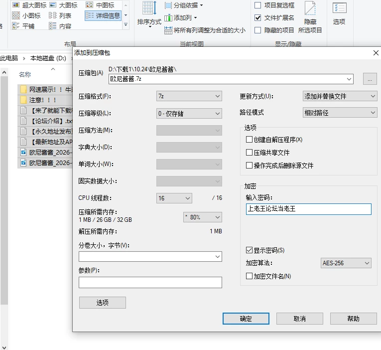 屏幕截图 2026-10-24 124628.png